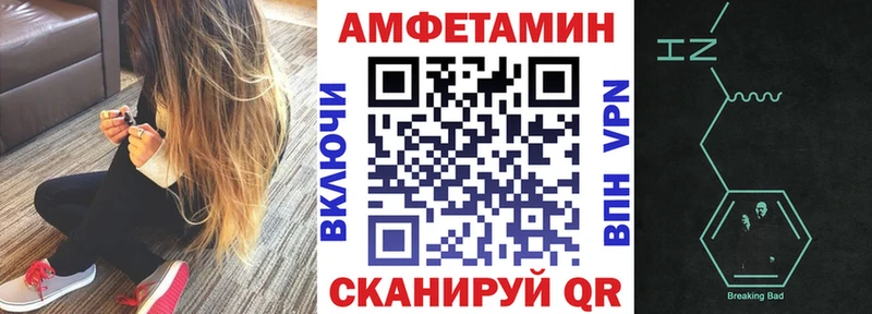 АМФ VHQ Воркута