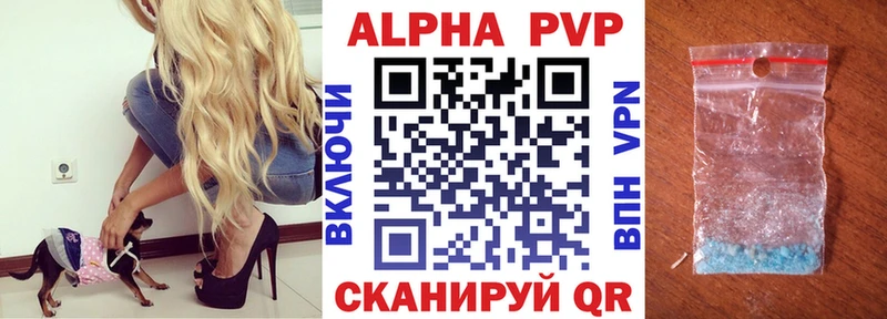 A-PVP мука Воркута