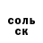 КЕТАМИН VHQ External Death