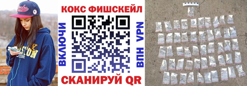 kraken зеркало  где купить наркоту  Воркута  КОКАИН VHQ 