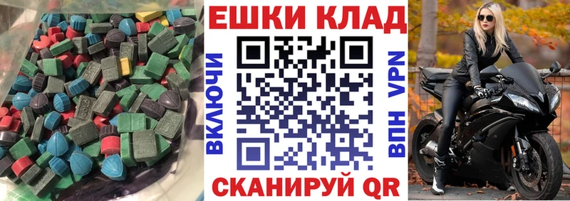 дарнет шоп  Воркута  Ecstasy MDMA 