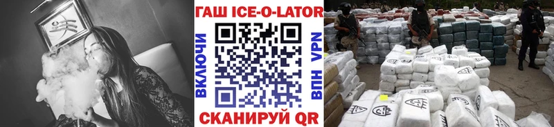 даркнет клад  где купить   Воркута  ГАШИШ Cannabis 