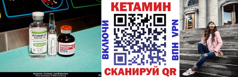 КЕТАМИН VHQ  как найти   ссылка на мегу рабочий сайт  Воркута 