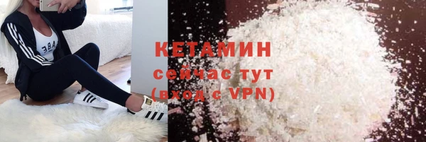 кокаин VHQ Горно-Алтайск