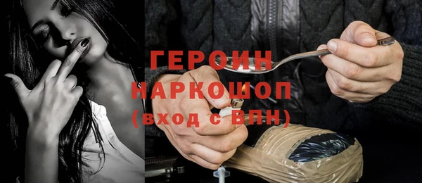 бутик Гусиноозёрск