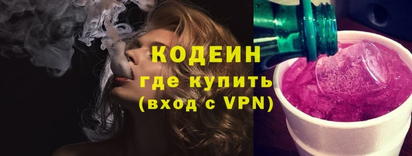 бутик Гусиноозёрск