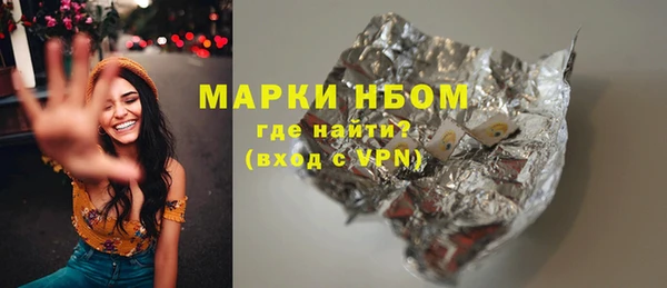 кокаин VHQ Гусев
