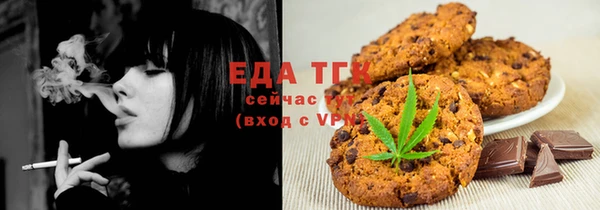 бутик Гусиноозёрск