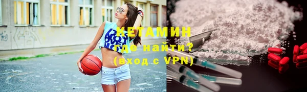 кокаин VHQ Гусев