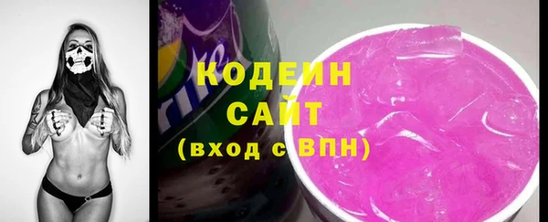 ALPHA-PVP Горнозаводск