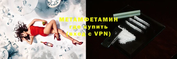 ALPHA-PVP Горнозаводск