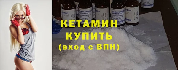 ALPHA-PVP Горнозаводск