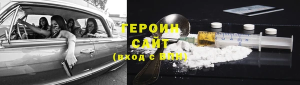 гашишное масло Вяземский
