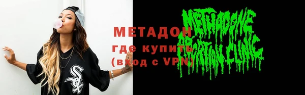 кокаин VHQ Гусев