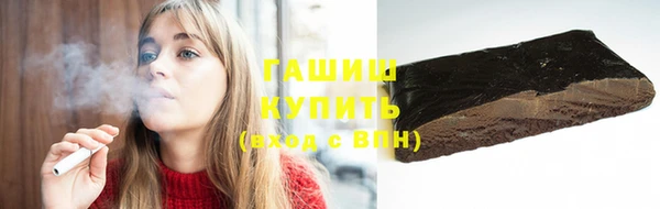 бутик Гусиноозёрск