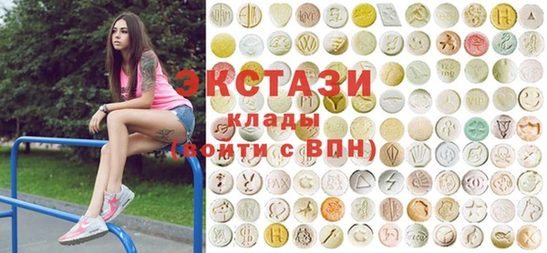 бутик Гусиноозёрск