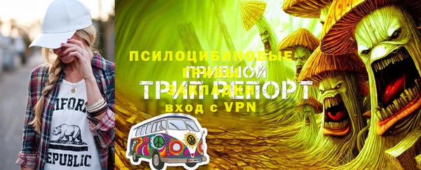 кокаин VHQ Гусев
