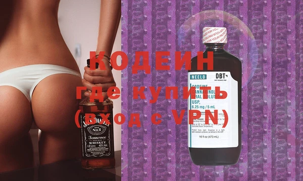 кокаин VHQ Гусев