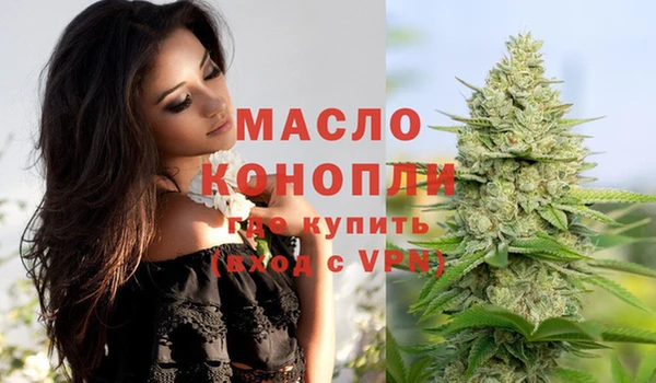 бутик Гусиноозёрск
