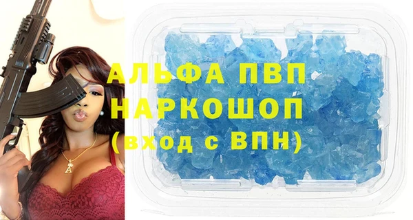 кокаин VHQ Горно-Алтайск