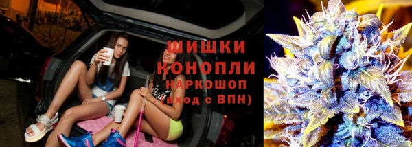 кокаин VHQ Гусев