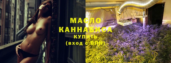 бутик Гусиноозёрск