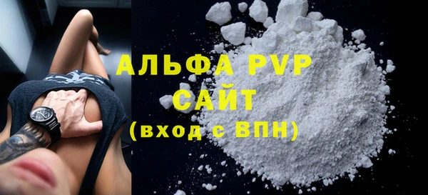кокаин VHQ Гусев