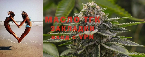 кокаин VHQ Горно-Алтайск