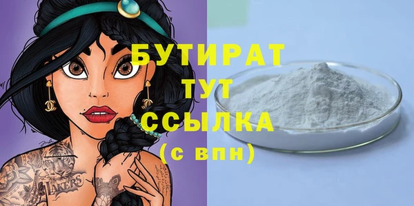 кокаин VHQ Гусев