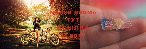бутик Гусиноозёрск