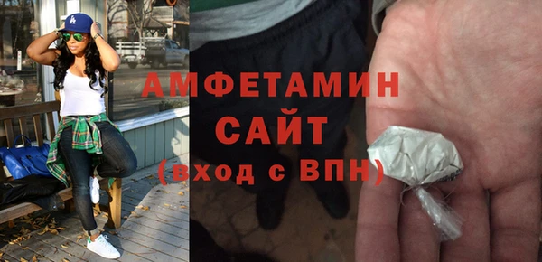 бутик Гусиноозёрск