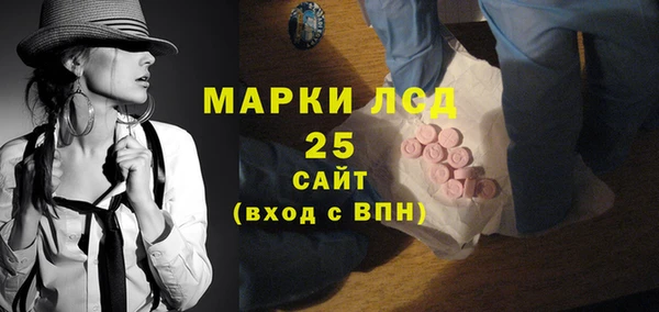марки lsd Гусь-Хрустальный