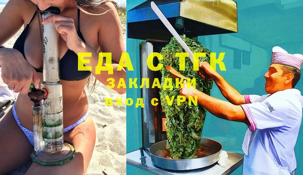 марки lsd Гусь-Хрустальный