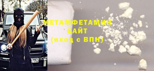 гашишное масло Вяземский