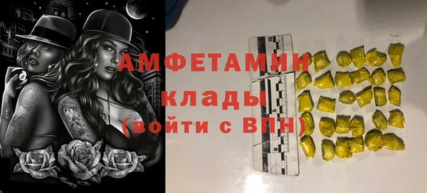 марки lsd Гусь-Хрустальный
