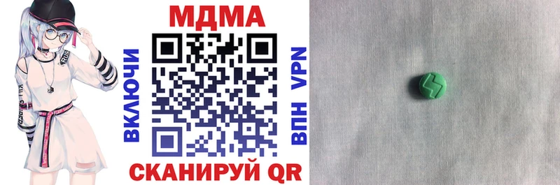 МДМА молли  как найти наркотики  Воркута 