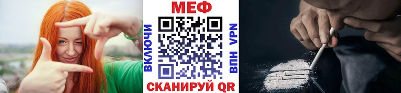нарко площадка состав  Воркута  МЯУ-МЯУ кристаллы 