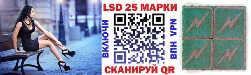 наркошоп  Воркута  Марки 25I-NBOMe 1,5мг 