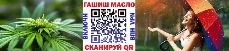 Дистиллят ТГК вейп  Воркута 